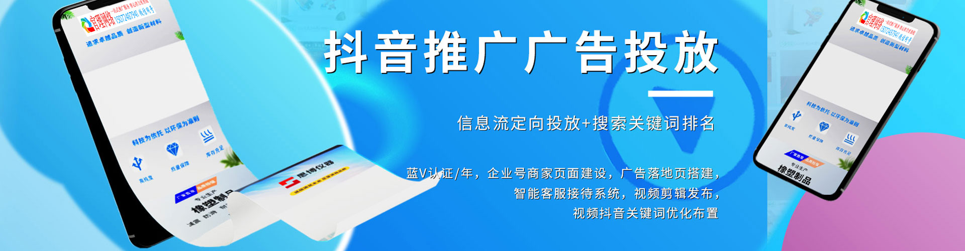 江苏sem优化